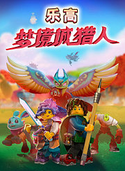 奇奇和努娜2儿歌