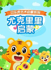 全品九年级英语暑假