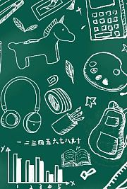分钟科学第五部
