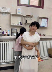 荣儿日常 的2024年合集