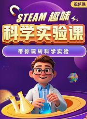 高途国际音标