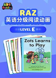RAZ英语分级阅读动画levelE