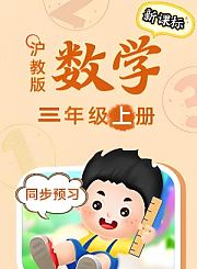 黄冈苏教版牛津英语一年级上册