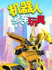 嗨道奇第1季-英语版