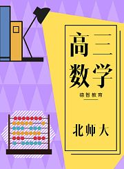 黄冈高考历史