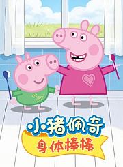数字积木