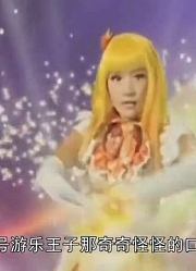游蓝CP凉了游乐王子回应情头热搜，认证小月，只字不提小蓝！