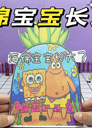 创意手工盲盒