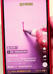 小花简笔画..的2026年合集