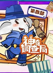 掌量疯狂的巨兽之恐龙来啦
