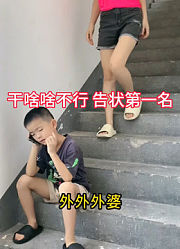 玲妹妹520的2024年合集5