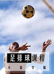 急救课堂2