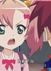 魔幻车神；能和伊莎小姐一起，我真的太幸福了