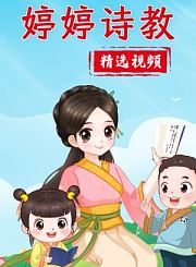 中国十大民俗