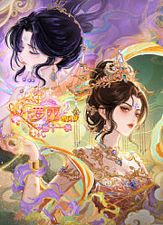 精灵梦叶罗丽第11季下