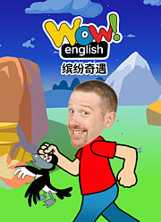 SteveandMaggie第3季