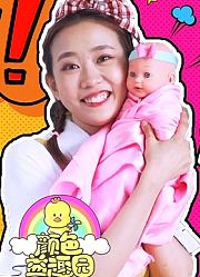 颜色益趣园第18季