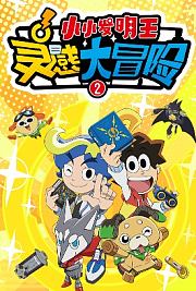 第3季行为习惯：安全过马路