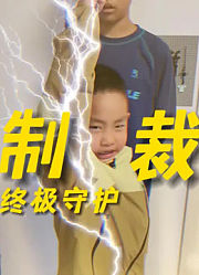 妈妈的小棉袄-的2025年合集