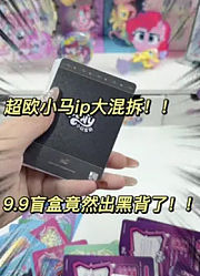 芋芋子的拆卡日记`的2026年合集