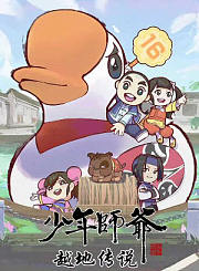 帮帮小火车第3季
