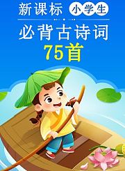 义方土豆奥数行程专题