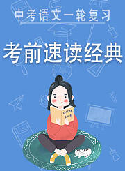 金刚不坏终极版预告