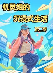 野王大坤户外之丛林探险家