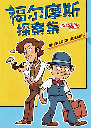动手动脑｜破解失踪案