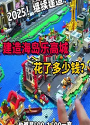 格鲁是个大发明家的2025年合集