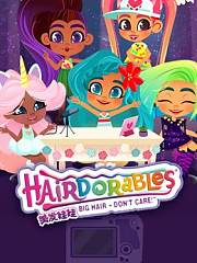 Hairdorables美发娃娃