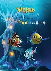 奇异水域英文版