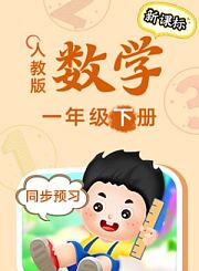 黄冈北师大版语文四年级下册
