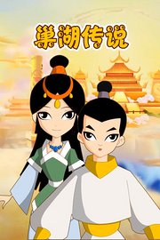 巢湖传说