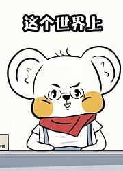 三长一短选一短，三短一长选一长！考试必备