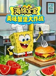 小猪佩奇与爷爷奶奶