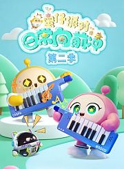 小猪佩奇创意无极限