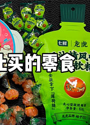 烤面包的种子的2026年合集