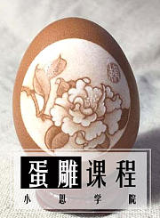 义方部编版语文四年级上册