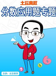 时间长短混淆效应