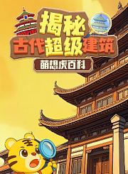 黄冈人教版语文一年级上册