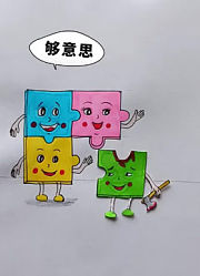 莉莉手绘.的2025年合集