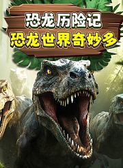 义方冀教版数学一年级下册-新课标
