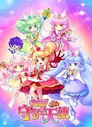 小花仙第3季守护天使