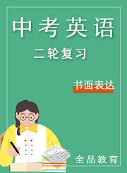 宝贝多米之车车世界