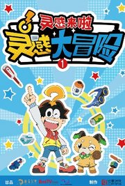 第3季认识动物：鹦鹉