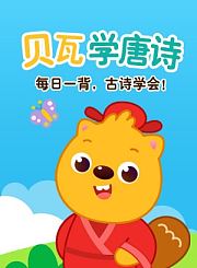 点点通L1滴答滴答-例题