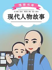 兔小贝安全教育儿歌
