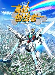 小马宝莉第1季-英语版