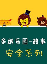 动漫识字